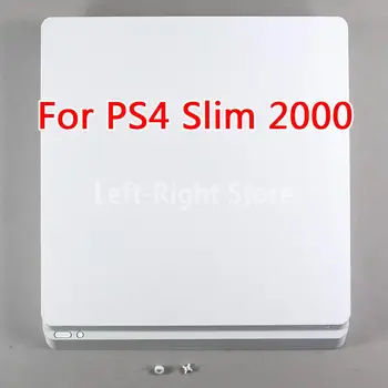 1 комплект висококачествени заменяеми корпуса за игралната конзола Playstation 4 Slim за игралната конзола PS4 Slim 2000