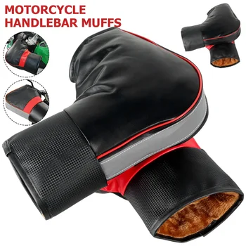 1 чифт прикачни устройства за управление на мотоциклет, защитни устройства за мотоциклет, скутер, Дебела топла дръжка, прикачване на волана, непромокаеми Зимни топли ръкавици