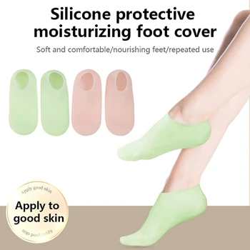 1 чифт чорапи за грижа за краката, овлажняващи чорапи със силиконов гел, средства за грижа за кожата на краката, защита от напукване, спа, домашно използване