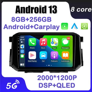 10.1-инчов Android 13 за Nissan Serena 5 V C27 2016-2021 Carplay Auto Авто Радио Мултимедиен плейър GPS Навигация 5G WiFi
