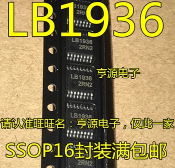 10 броя LB1936V-TLM-E LB1936 SSOP16 