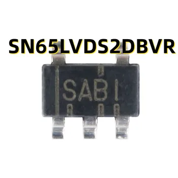 10шт SN65LVDS2DBVR SOT23-5