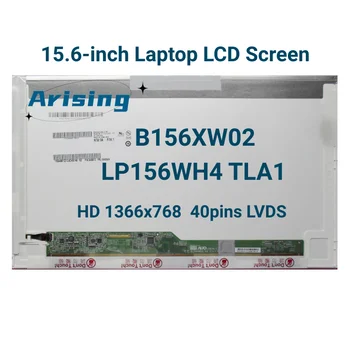15,6 LCD екран на Лаптоп B156XW02 LP156WH4-TLA1 LTN156AT02 За Lenovo ThinkPad E520 E525 E530 E545 T520 W530 HD1366x768 40pin LVDS