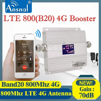 1БР Band20 LTE 800 Mhz 4G Мрежа Усилвател на Мобилен сигнал 800 Mhz 4g Мобилен Телефон Cellular Усилвател 4G повторител на сигнала на GSM, 4g Антена