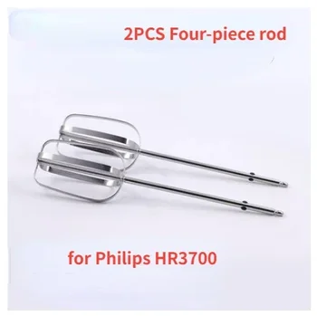 2 бр. електрически миксер bosch.между Philips HR3700 с 12-водачи/четырехлинейным род, аксесоари за взбивающих глави от неръждаема стомана