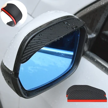 2 ЕЛЕМЕНТА Автомобилно Огледало за Обратно виждане Дъжд Вежди Козирка От Въглеродни Влакна Отстрани за Honda Fit Аксесоари Fiat Bravo 2 Passat B5 Michel V