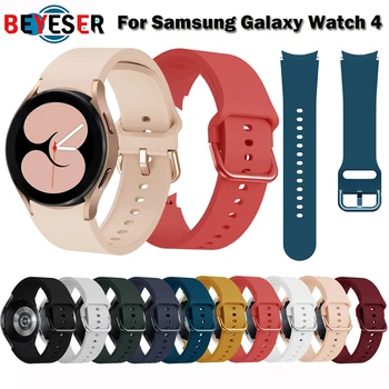 20 мм и каишка за часовник Силиконов Ремък За Samsung Galaxy Watch4/5 40 44 мм/Galaxy 4 Classic 42 мм и 46 мм, Оригинален Смарт Гривна