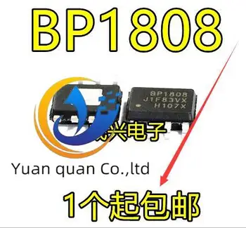 20pcs оригинален нов led драйвер за постоянен ток BP1808 IC SOP8