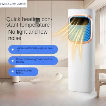 220V студени и топли мобилен малък вентилатор, климатична инсталация, домакински енергоспестяващ вентилаторна печка бързо загряване