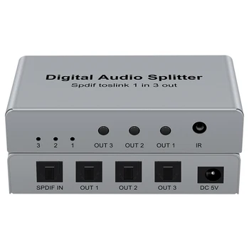 3-портов цифров оптичен сплитер, Цифров оптичен аудиоразветвитель SPDIF TOSLINK 1x3 (1 вход изход 3), в Подкрепа на аудиоформата LPCM2.0 Doldy