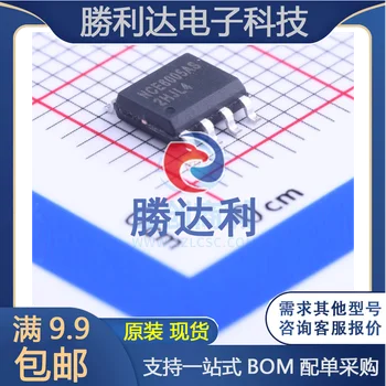 30 бр. оригинален нов МОП-транзистори NCE6005ASSOP-8_ 150mil
