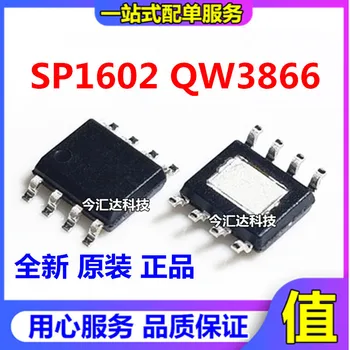 30шт оригинален нов 30шт оригинален нов SP1602 QW3866 3862 1601SOP8 чип за управление на захранването электромобиля