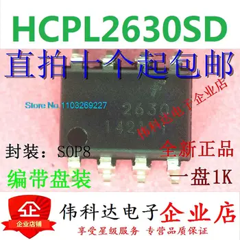 (5 бр./лот) HCPL2630SD F2630HCPL2630 SOP8 Нов оригинален чип на храна