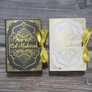 50шт Хартиени Подаръчни кутии във формата на Книга Корана Ейд Мубарак за исляма, Ислямската партита Храна Бисквити, Опаковка на шоколади Рамадан Карим Декор