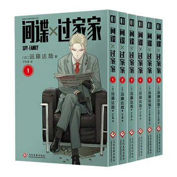 6 Книги / Комплект Японски аниме Spy × Family Оригинални комикси 1-6 том Тацуи Ендо Spy Family Смешно Комедийни Книги Манга