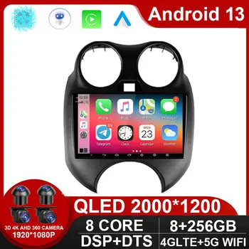 9-инчов Android 13 за Nissan March K13 2010 - 2013 Авто радио Мултимедиен плейър GPS Навигация Без да се 2din 2 Din DVD