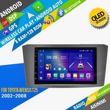 AISINIMI Android Кола DVD-плеър, навигация, За Toyota Avensis T25 2002-2008 авто радио Авто Аудио Gps Мултимедиен Стереомонитор