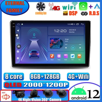 Android 12 Авто Радио Мултимедиен Плеър за Kia ceed е ЕД 2006-2012 № 2 Din GPS Навигация BT Carplay Авторадио Стерео Главното Устройство