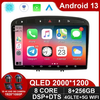 Android 13 Авто радио RDS GPS DSP Мултимедиен плеър за Peugeot 408 за Peugeot 308 308SW 2din Авторадио автомобилен плейър БЕЗ DVD