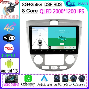 Android 13 Авто Радио Мултимедиен Плейър Навигация Стерео GPS За Buick Excelle Hrv 2004-2013 WIFI BT5.0 4G LET Главното устройство