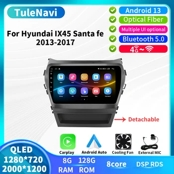 Android 13 за Hyundai IX45 Santa Fe 3 Grand 2013 - 2017 Авто радио, Мултимедиен плейър, GPS навигация DSP БТ IPS