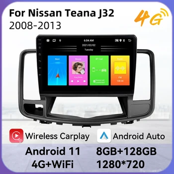 Android Автомагнитола за Nissan Teana J32 2008-2013 Автомагнитола Главното Устройство WIFI GPS Мултимедиен 4G Плейър Навигация Carplay Авторадио