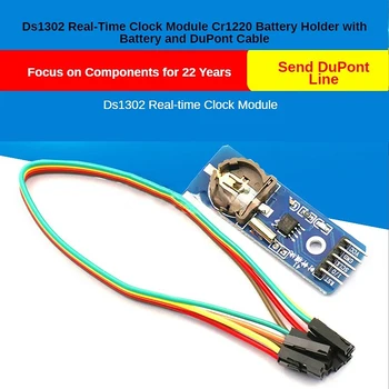 DS1302 Модул часовник в реално време CR1220 Притежателя батерии за изпращане на батерия и кабел DuPont