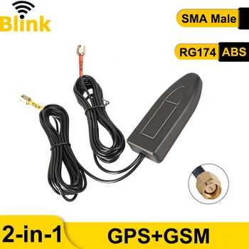 GPS + GSM 2-в-1 Комбинирана Водоустойчива Антена Усилвател на Мобилна Мрежа с Висок коефициент на Усилване Усилвател на Сигнала от Външното Позициониране на SMA Male RG174