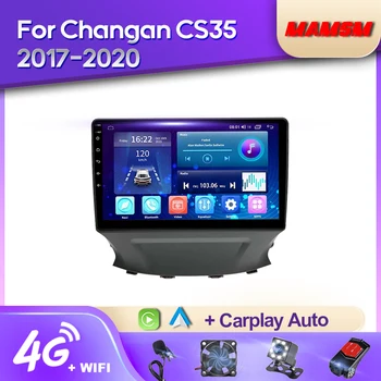 MAMSM Android 12 2K QLED Автомагнитола За Changan CS35 2017-2020 Видео Мултимедиен Плейър Bluetooth GPS Навигация 4G Carplay стерео