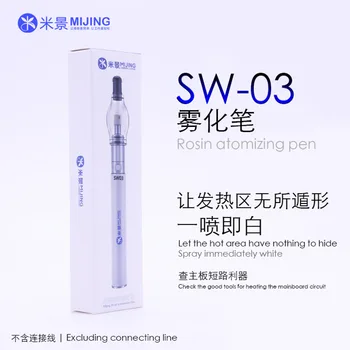 MIJING SW-03 Дръжка за пръскане колофон, помощ за откриване, Поддръжка на дънната платка, инструменти за запояване