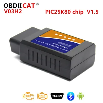OBDIICAT V03H2/V03H2-1 ELM327 V1.5 25K80 Bluetooth OBD2 Инструмента за Диагностика на неизправности на автомобила Скенер Интерфейс четец на код OBDII кола