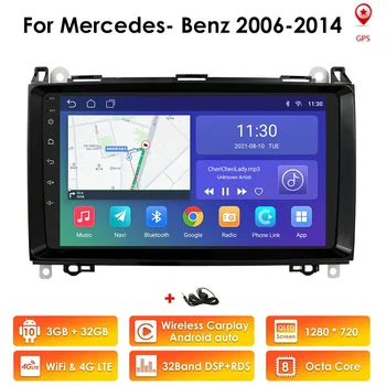 PX5 2din Android Кола Стерео Мултимедия за Mercedes Benz A-Class W169, B-Class W245 B200 Vito Viano W639 Sprinter W906 GPS Навигация 4G