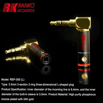 RANKO Longge REP-300 Л Фосфор-бронзов Позлатени 3,5 мм, 3-секционни 2-околовръстен стерео жак За слушалки с извит край