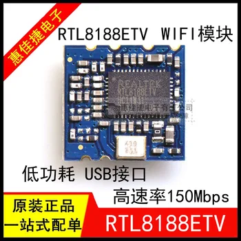 RTL8188ETV МОДУЛ Wi-Fi 2.4 G, модул за приемане на сигнала ЗА таблет, е съвсем нов И В присъствието на