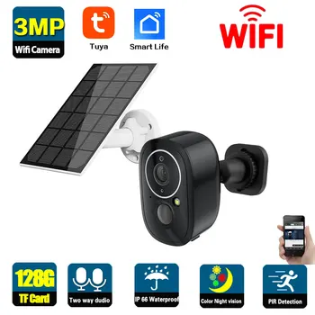 Smart Life 3MP Wifi Слънчева IP камера външно домашно цветно нощно виждане Безжична камера за видеонаблюдение, захранван с батерии