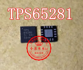 TPS65281RGVR TPS65281R TPS65281 VQFN16