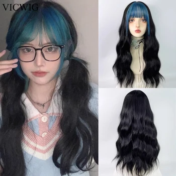 VIGWIG Дълги Шипове и черно-сини перуки с бретон, синтетични женски перуки за cosplay в стил Лолита