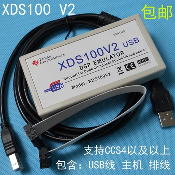XDS100V2 V3 Емулатор TI DSP ARM Downloader Линия за изтегляне на горелката USB2.0 Подкрепя Ccs4