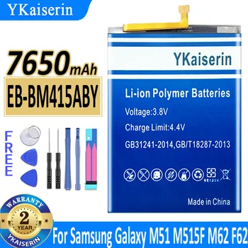 YKaiserin EB-BM415ABY 7650 ма Взаимозаменяеми Батерия За SAMSUNG Galaxy M51 M515F M62 F62 Батерии За Мобилни Телефони + Инструменти