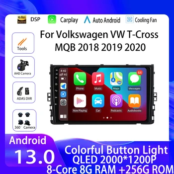 Автомагнитола Android 13 за Volkswagen VW T-Cross MQB 2018 2019 2020 Мултимедиен плейър Навигация Авто Wi-Fi 4G LIE GPS DSP BT