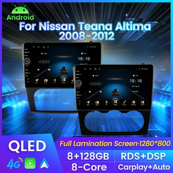 Автомагнитола с QLED-screen tv за Nissan Teana Altima 2008-2013, мултимедиен плейър, GPS навигация за Carplay Android auto Без 2din