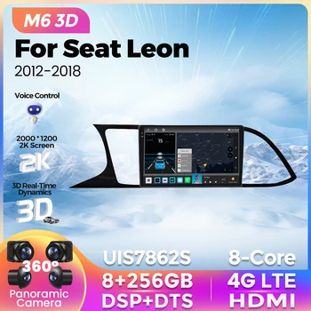Автомобилен GPS-плейър M6 Plus 8G + 256G Android 12 за Seat Leon 2012 2013 2014 - 2018 Безжичен GPS Carplay Auto Стерео 2Din All in one