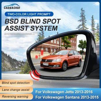 Автомобилен Паркинг Сензор със Система за Откриване на Слепи Зони BSD БСМ BSA За Volkswagen VW Santana 2013-2015 Jetta 2013-2016