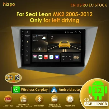 Автомобилна Радионавигация Hizpo GPS Carplay За Seat Leon 2 MK2 2005-2012 Android 12 Мултимедия Видео Без DVD Плеър и Стерео DSP QLED