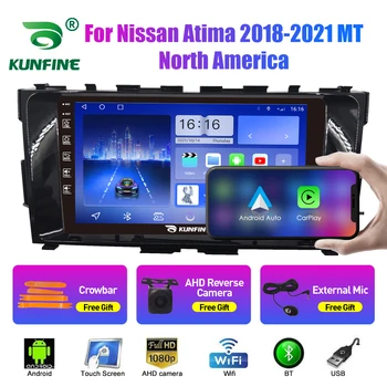 Автомобилно Радио За Nissan Atima 2018-2021 MT 2Din Android Кола Стерео DVD Плейър GPS Навигация Мултимедия Android Auto Carplay