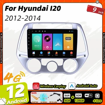 Автомобилното радио, за Hyundai I20 2012-2014 2 Din Android автомобилна стерео система за Навигация Gps Радио Авто мултимедиен плейър