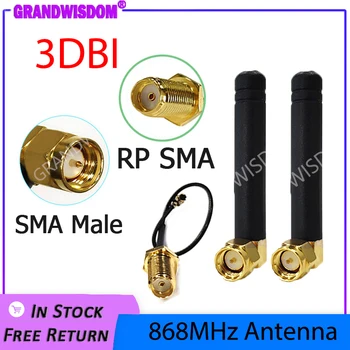Антена GWS 868 Mhz 3dbi sma мъжки 915 Mhz модул на suzan antene lorawan ipex 1 SMA женски Удължител с косичкой 21 см