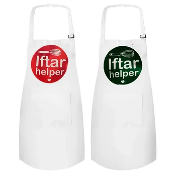 Асистент за Ифтара, Престилка за готвене за момичета и момчета, Рамадан Мубарак Карим Ейд ал-Фитр, мюсюлманската ислямското украса домашно приготвени ястия, подарък
