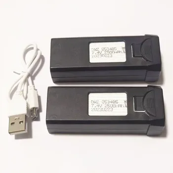 Батерии Аксесоари 7,4 2500 mah 2 бр. + USB кабелът за зареждане на Литиево-йонна батерия Резервни Части за складного Дрона JJRC X25