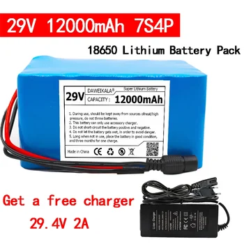 Батерия 29V 12Ah 18650 литиево-йонна батерия 24V Електрически велосипеди мотор /скутер акумулаторна батерия със зарядно устройство BMS 29,4 V